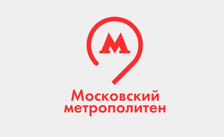 Интранет-портал Московского метрополитена