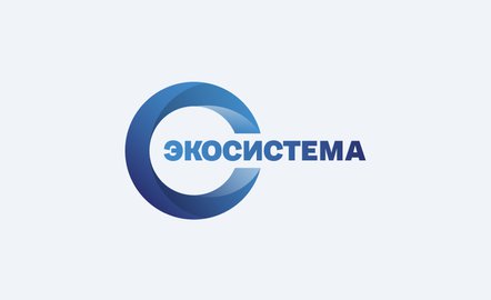 ЭКОСИСТЕМА